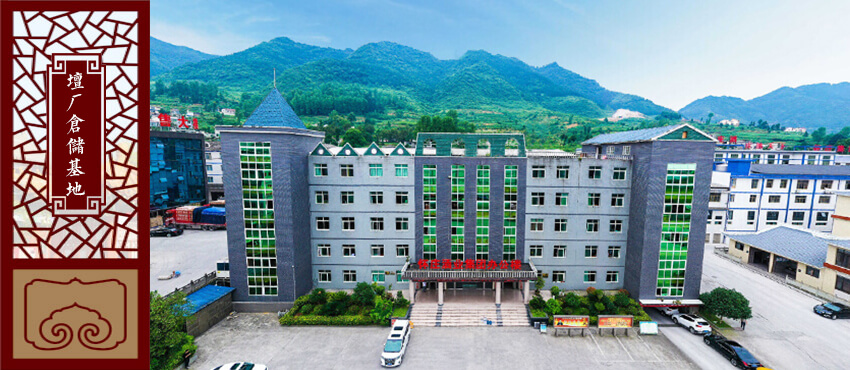 壇廠倉(cāng)儲(chǔ)基地